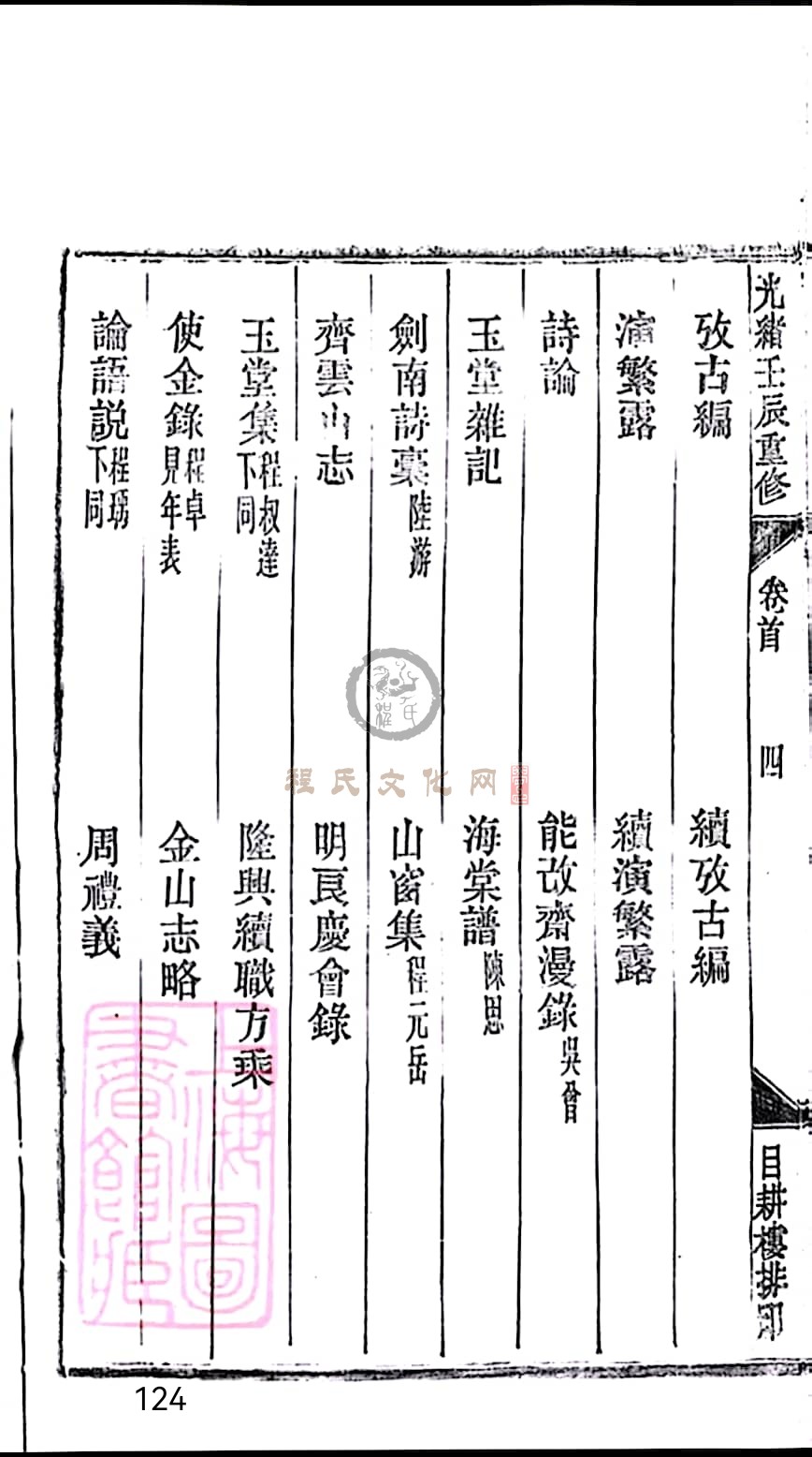 扫描全能王 2023-04-28 19.26_4.jpg