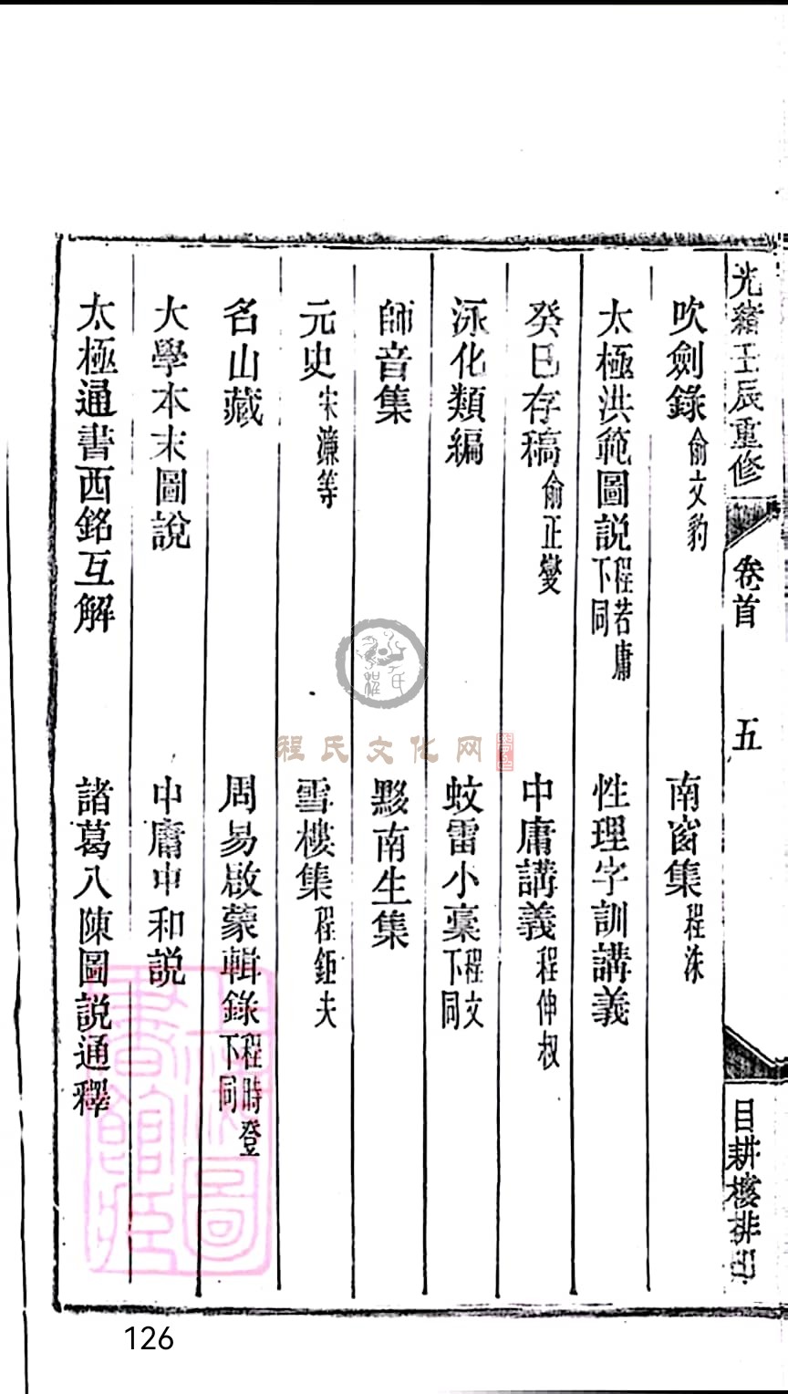 扫描全能王 2023-04-28 19.26_6.jpg
