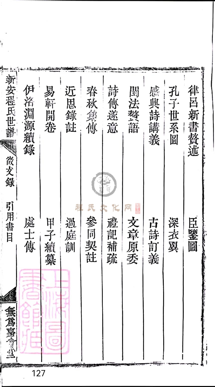 扫描全能王 2023-04-28 19.26_7.jpg
