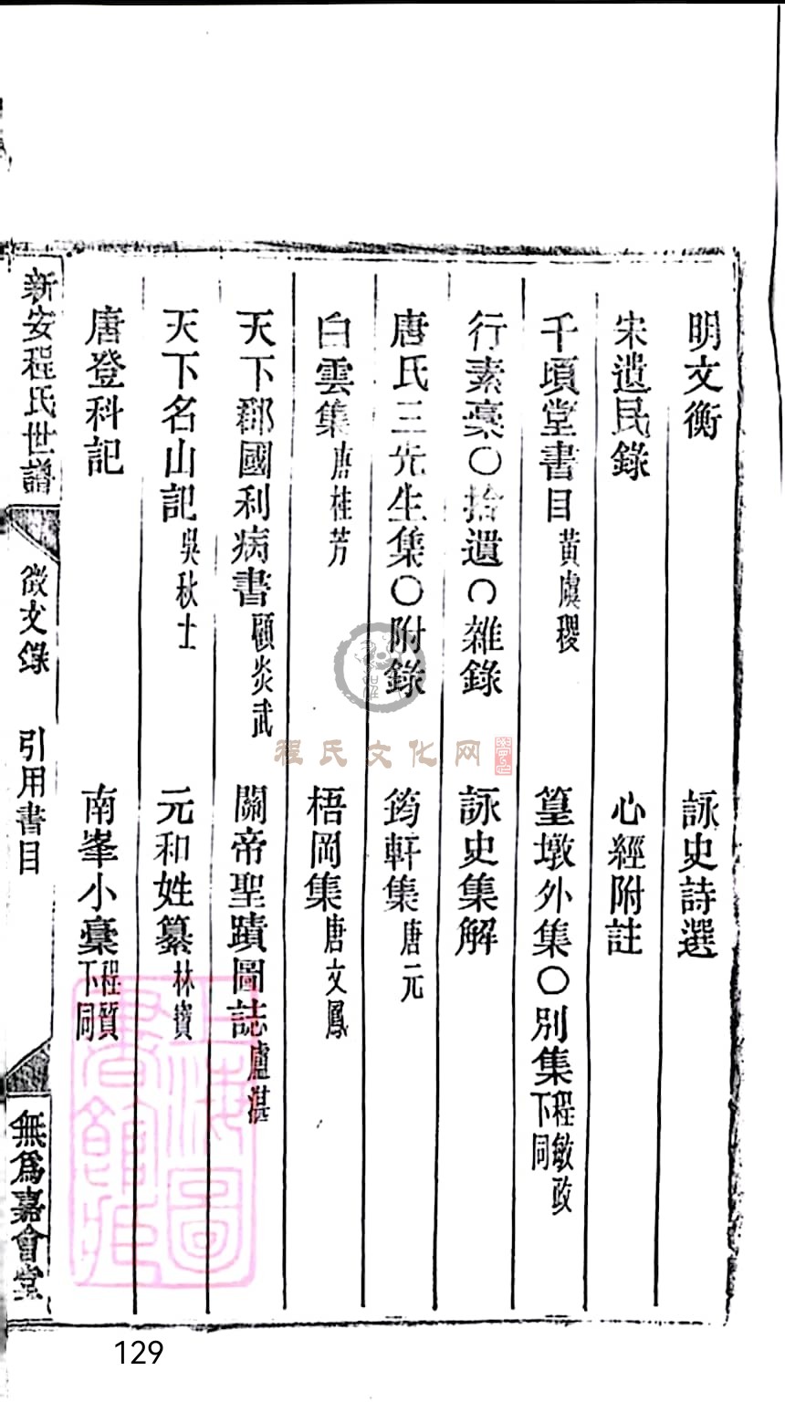 扫描全能王 2023-04-28 19.26_9.jpg