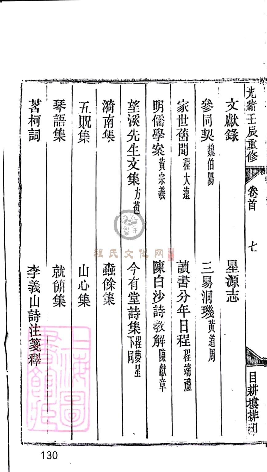 扫描全能王 2023-04-28 19.26_10.jpg