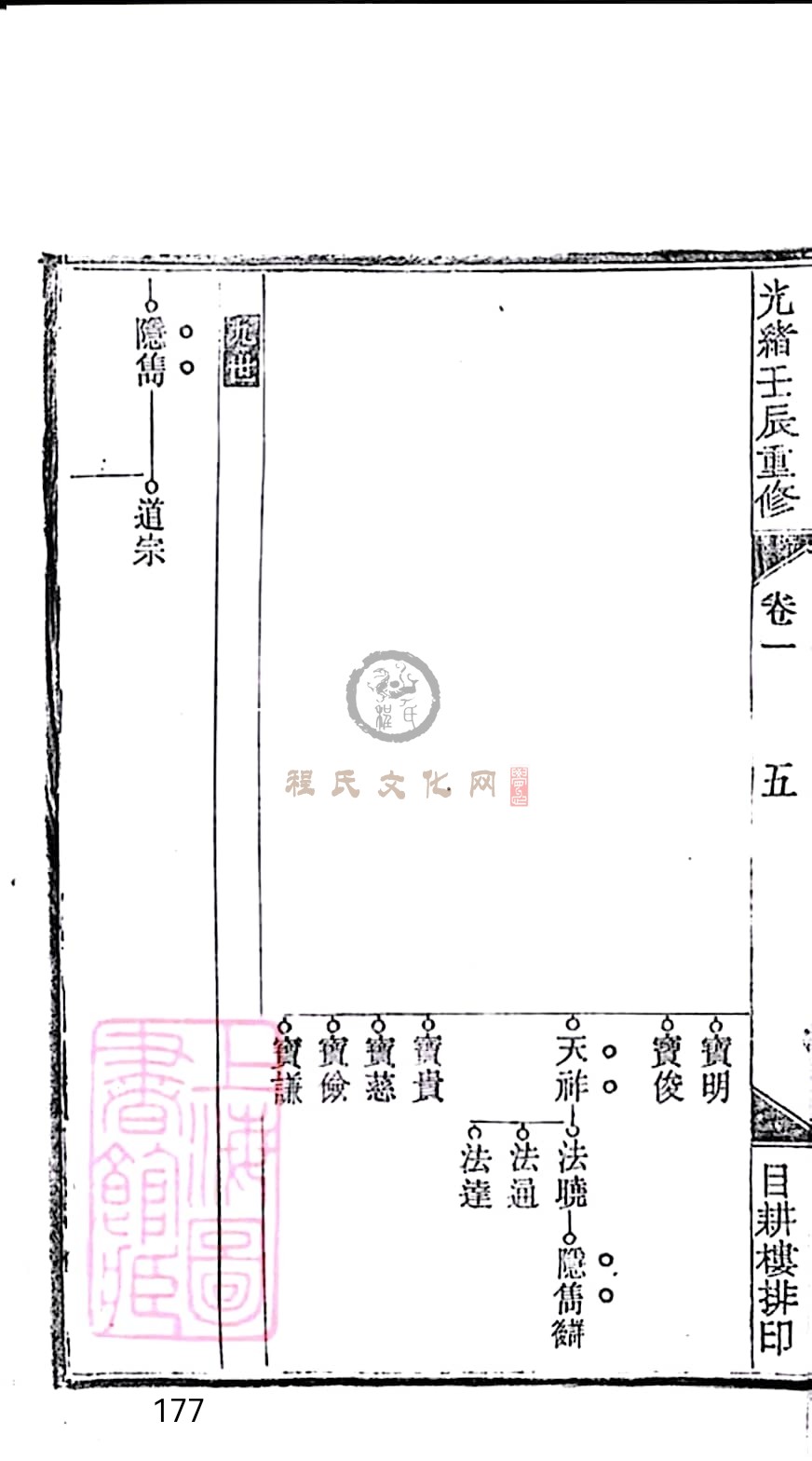 扫描全能王 2023-05-03 21.01_2.jpg