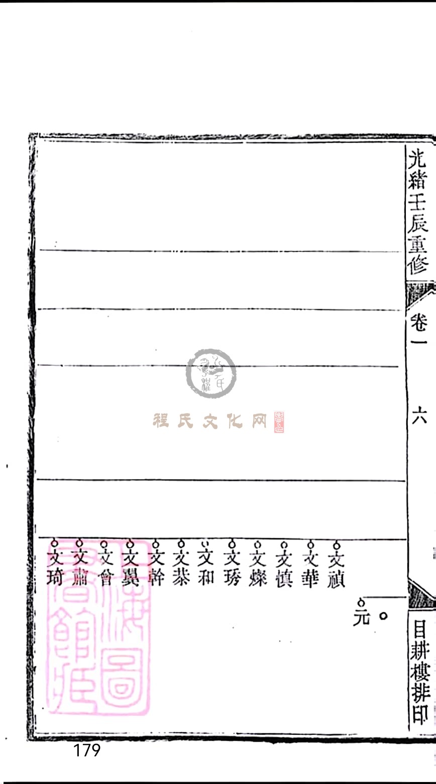 扫描全能王 2023-05-03 21.01_4.jpg