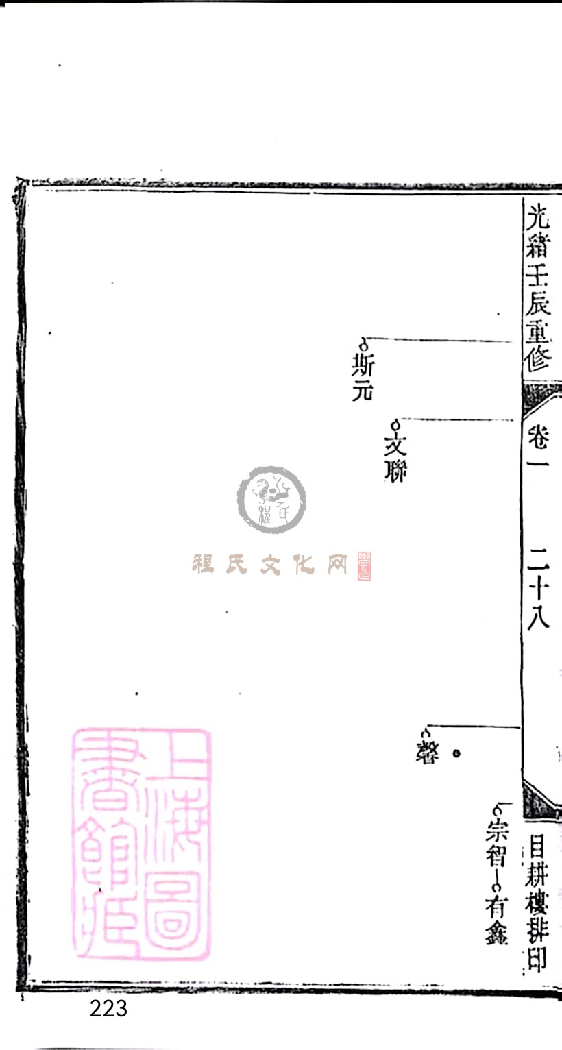 扫描全能王 2023-05-04 20.31_33.jpg