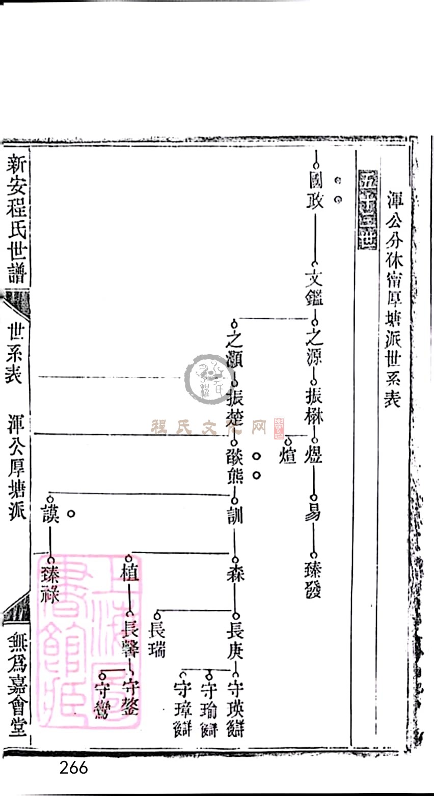 扫描全能王 2023-05-07 10.17.jpg