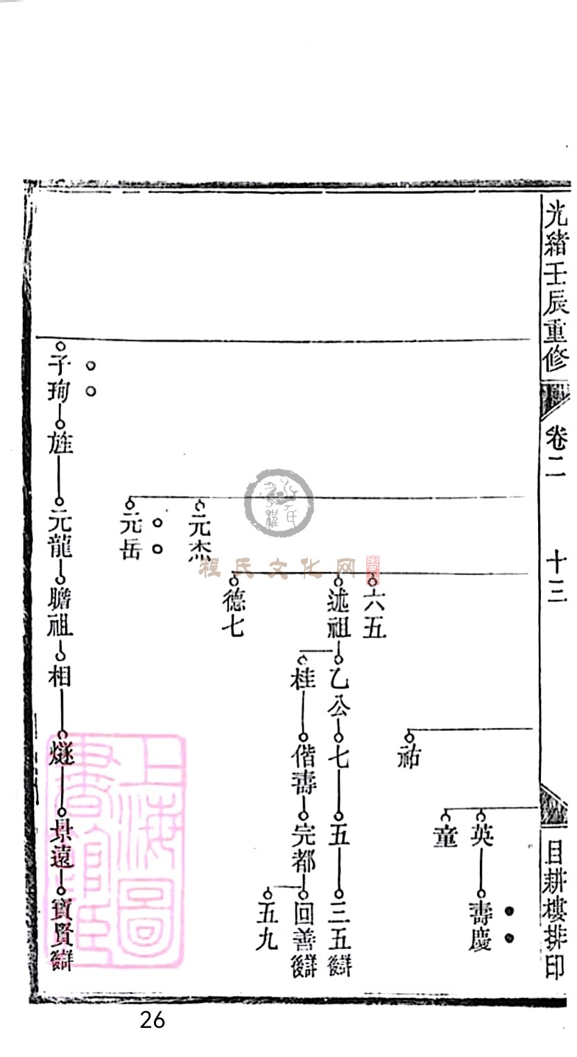 扫描全能王 2023-05-07 14.25_26.jpg