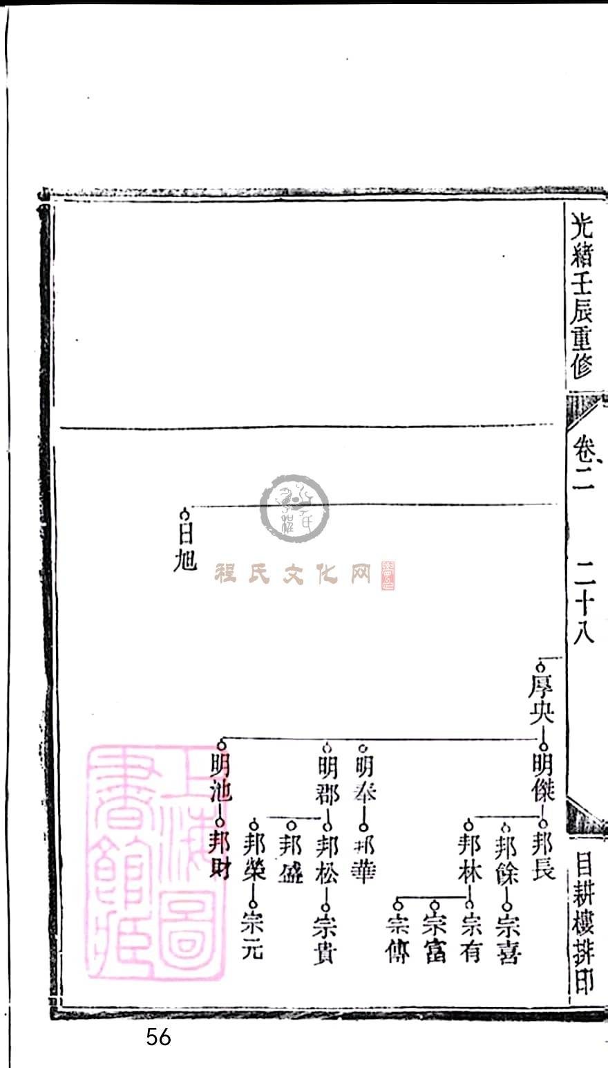 扫描全能王 2023-05-07 14.25_56.jpg