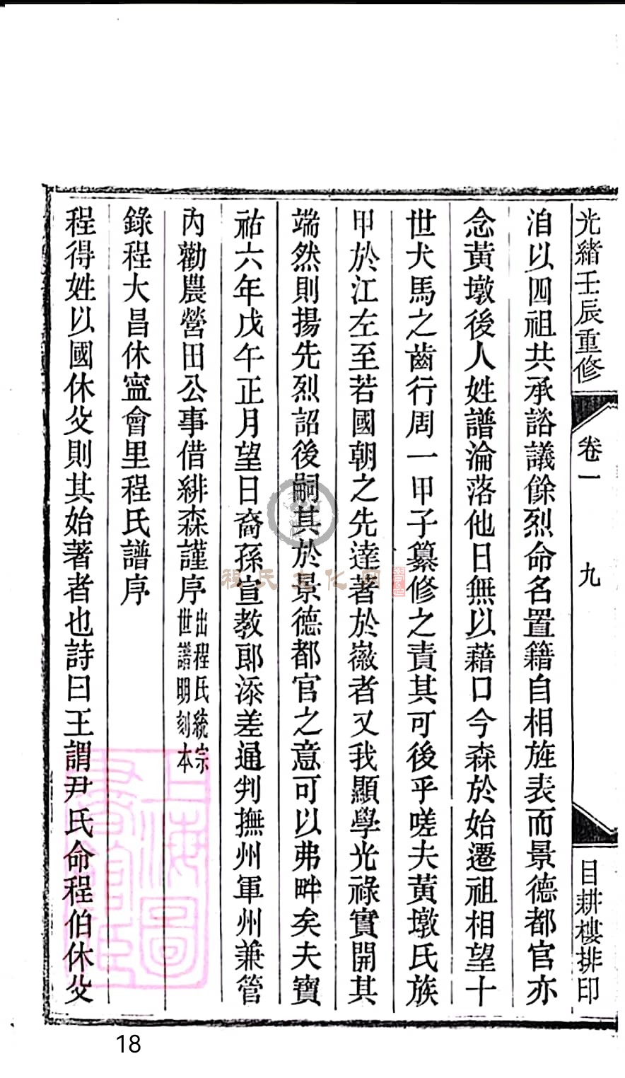 扫描全能王 2023-05-13 22.33_18.jpg