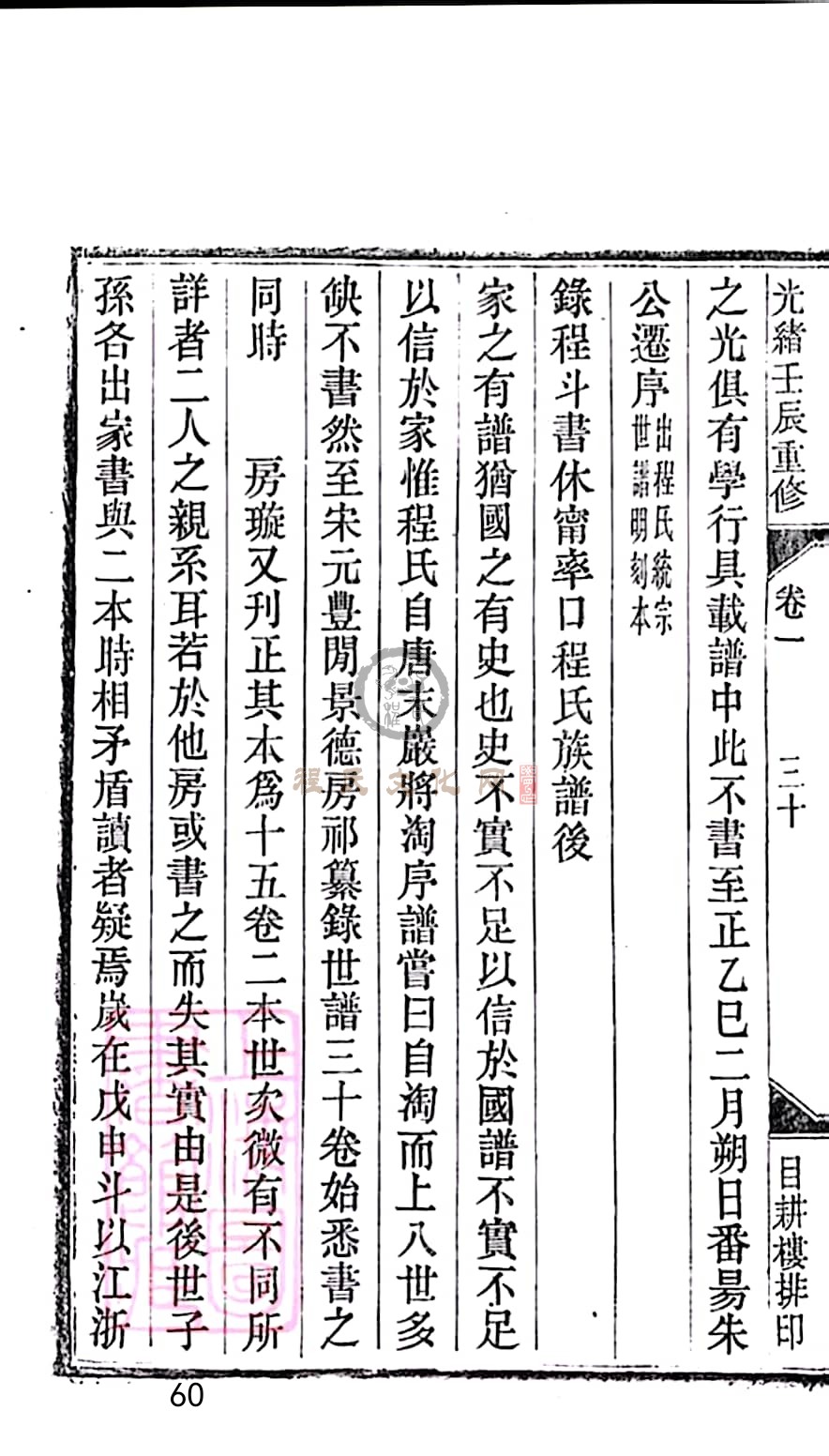 扫描全能王 2023-05-13 22.33_60.jpg