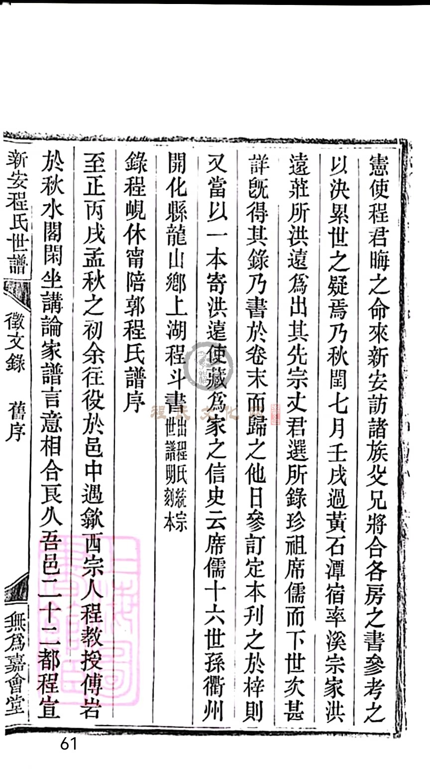 扫描全能王 2023-05-13 22.33_61.jpg