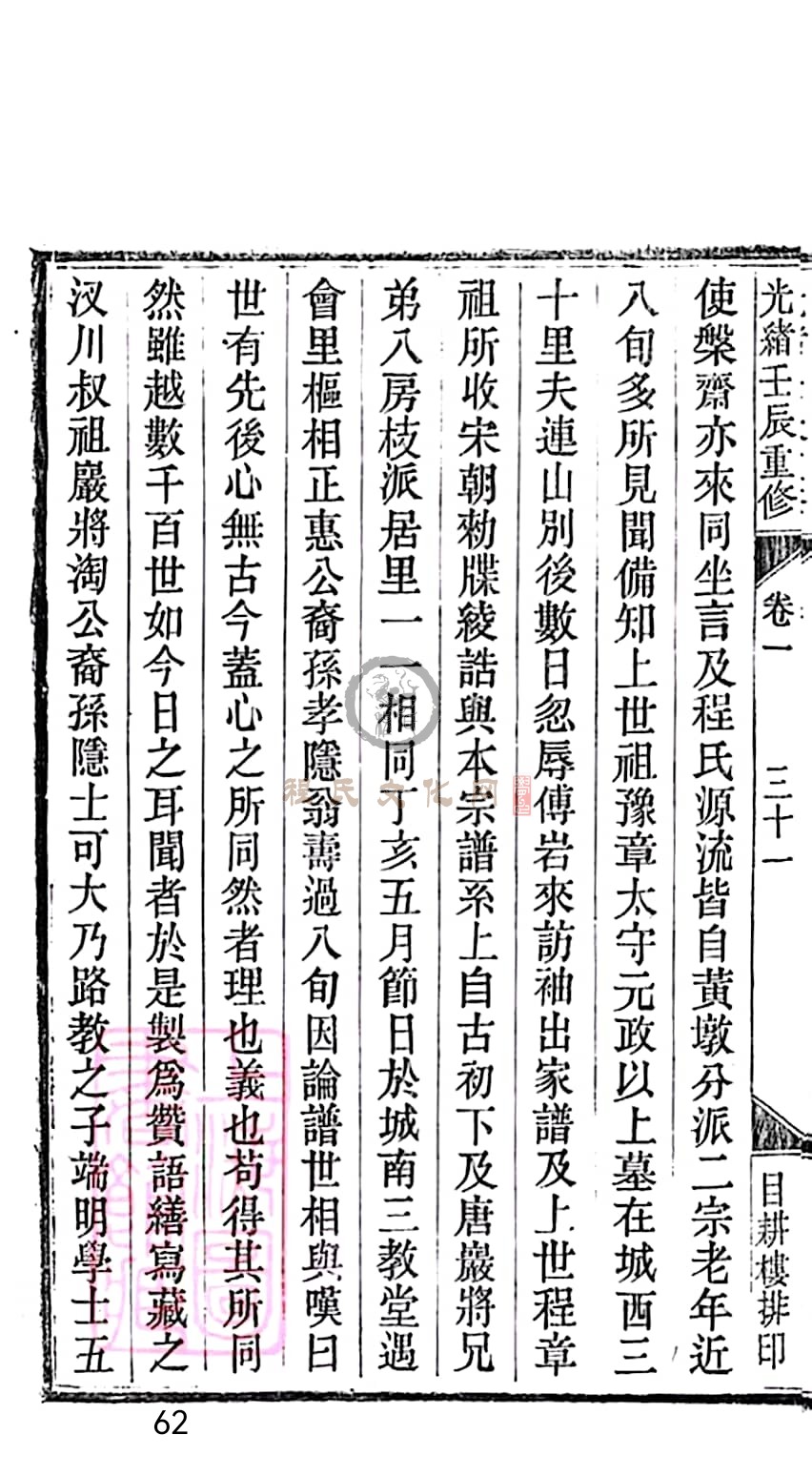 扫描全能王 2023-05-13 22.33_62.jpg