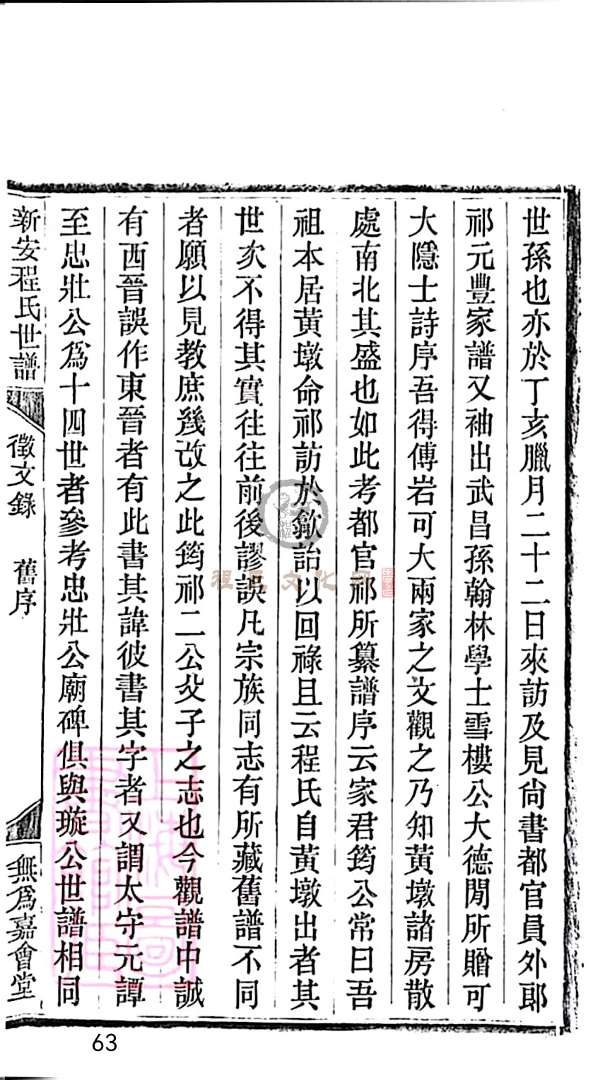 扫描全能王 2023-05-13 22.33_63.jpg