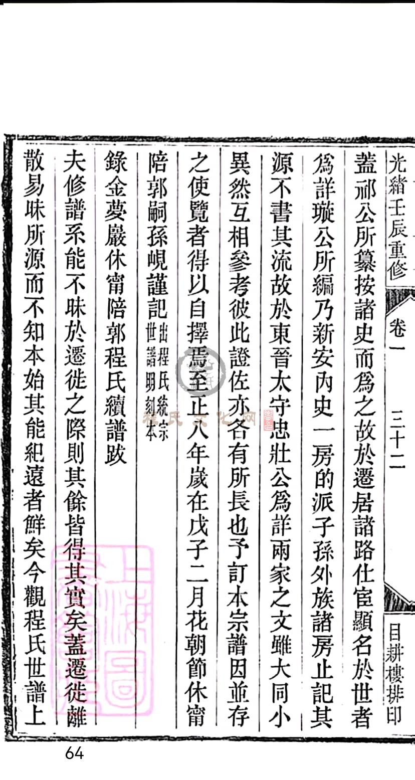 扫描全能王 2023-05-13 22.33_64.jpg