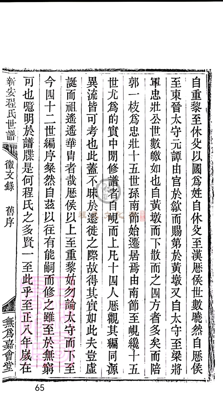 扫描全能王 2023-05-13 22.33_65.jpg