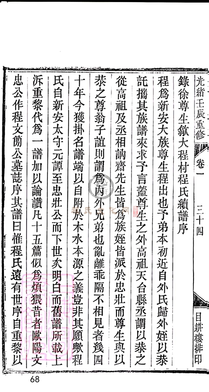 扫描全能王 2023-05-13 22.33_68.jpg