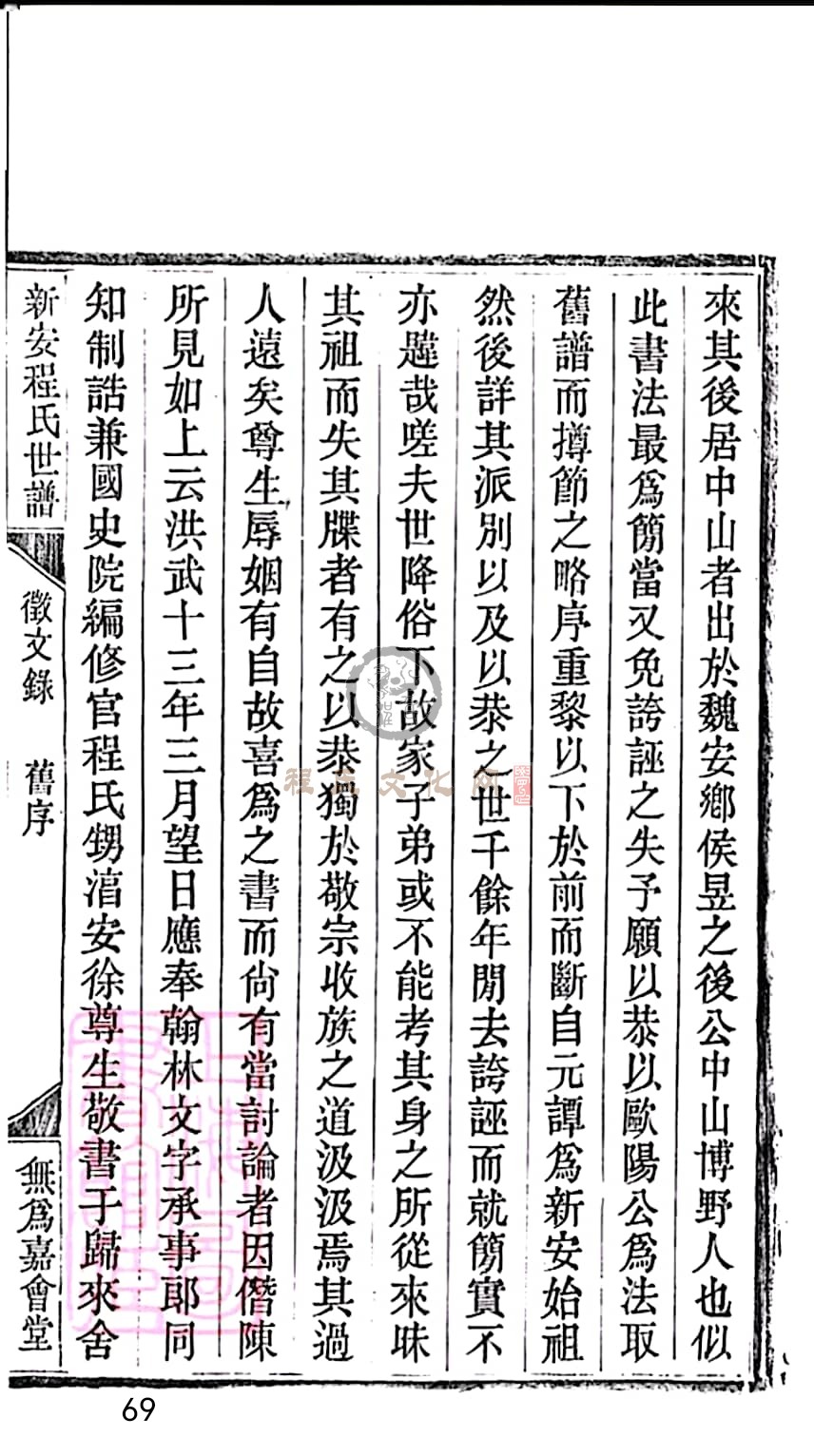 扫描全能王 2023-05-13 22.33_69.jpg