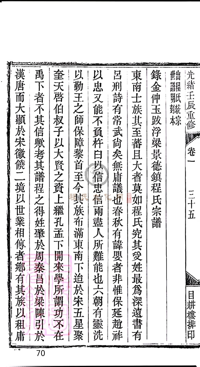 扫描全能王 2023-05-13 22.33_70.jpg