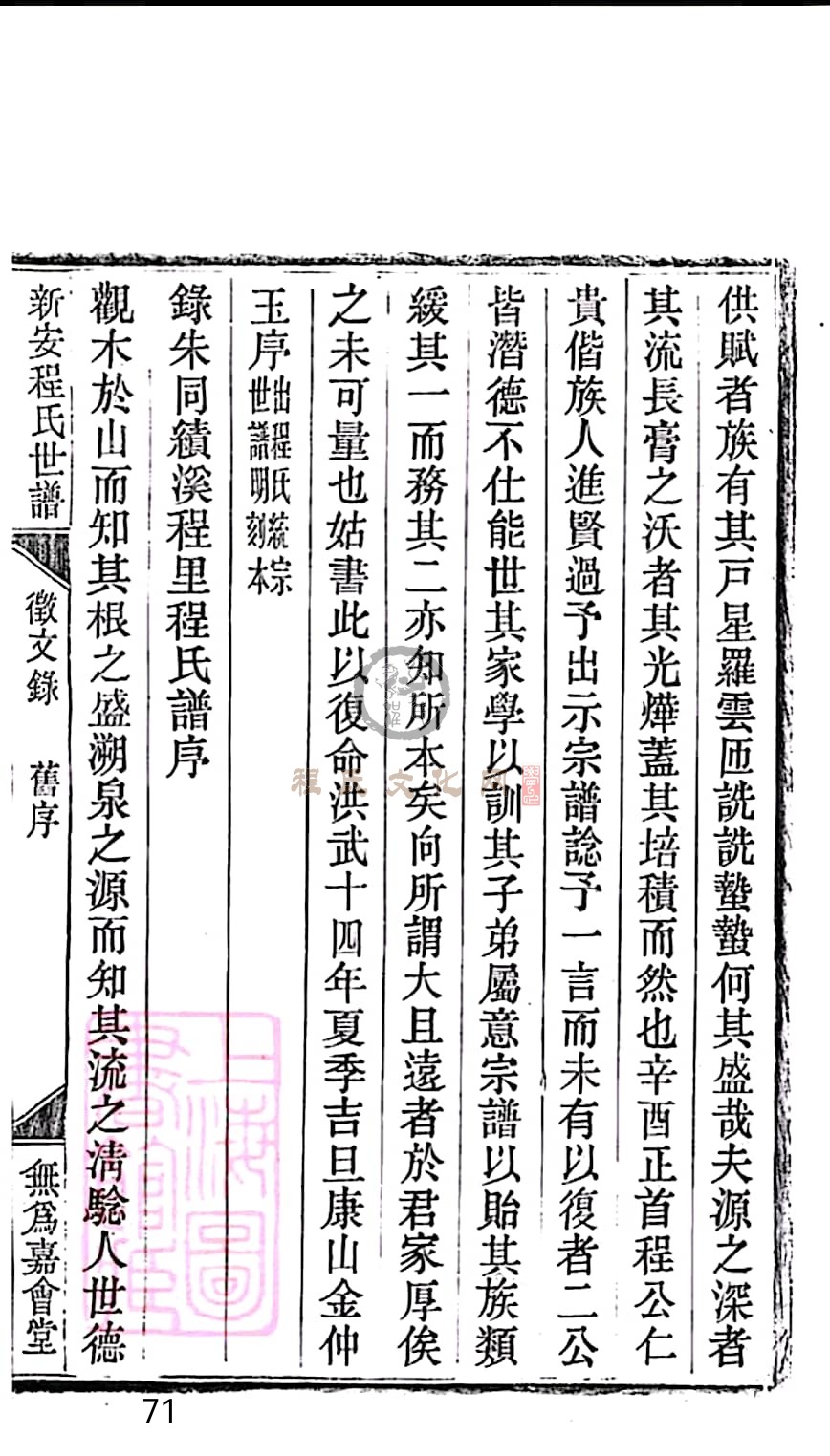 扫描全能王 2023-05-13 22.33_71.jpg