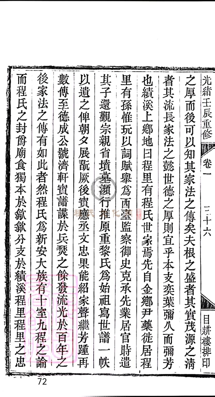 扫描全能王 2023-05-13 22.33_72.jpg