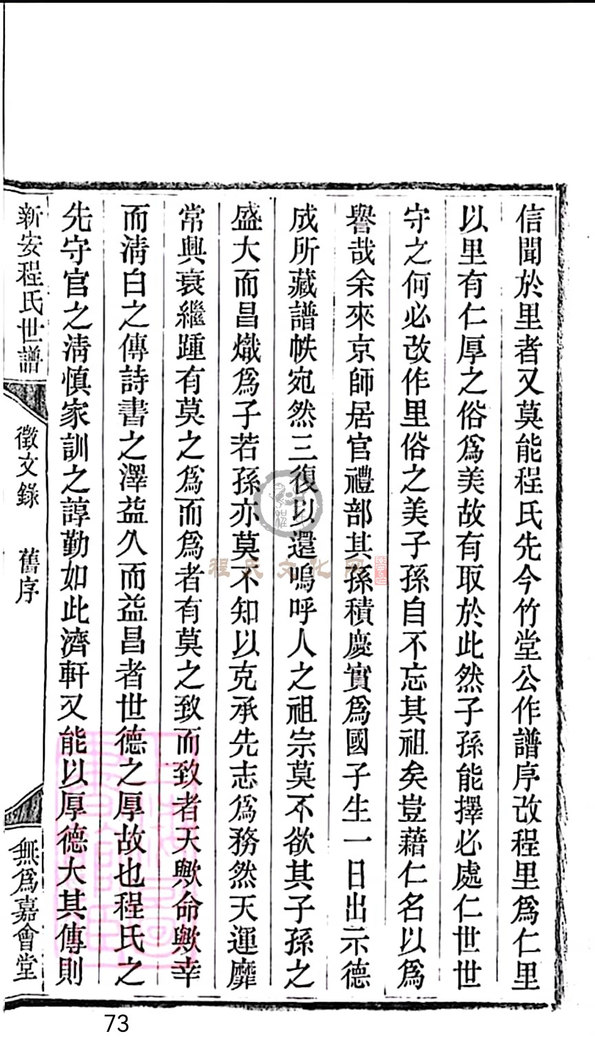 扫描全能王 2023-05-13 22.33_73.jpg