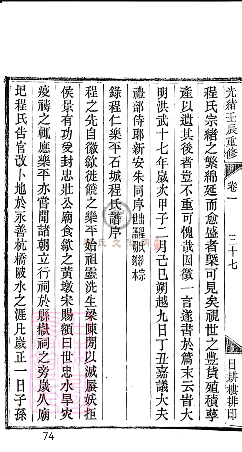 扫描全能王 2023-05-13 22.33_74.jpg
