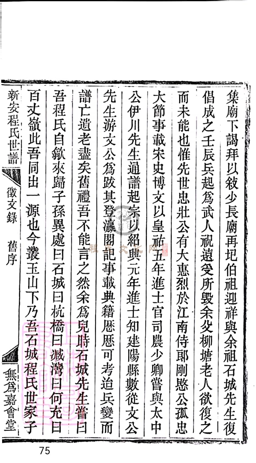 扫描全能王 2023-05-13 22.33_75.jpg