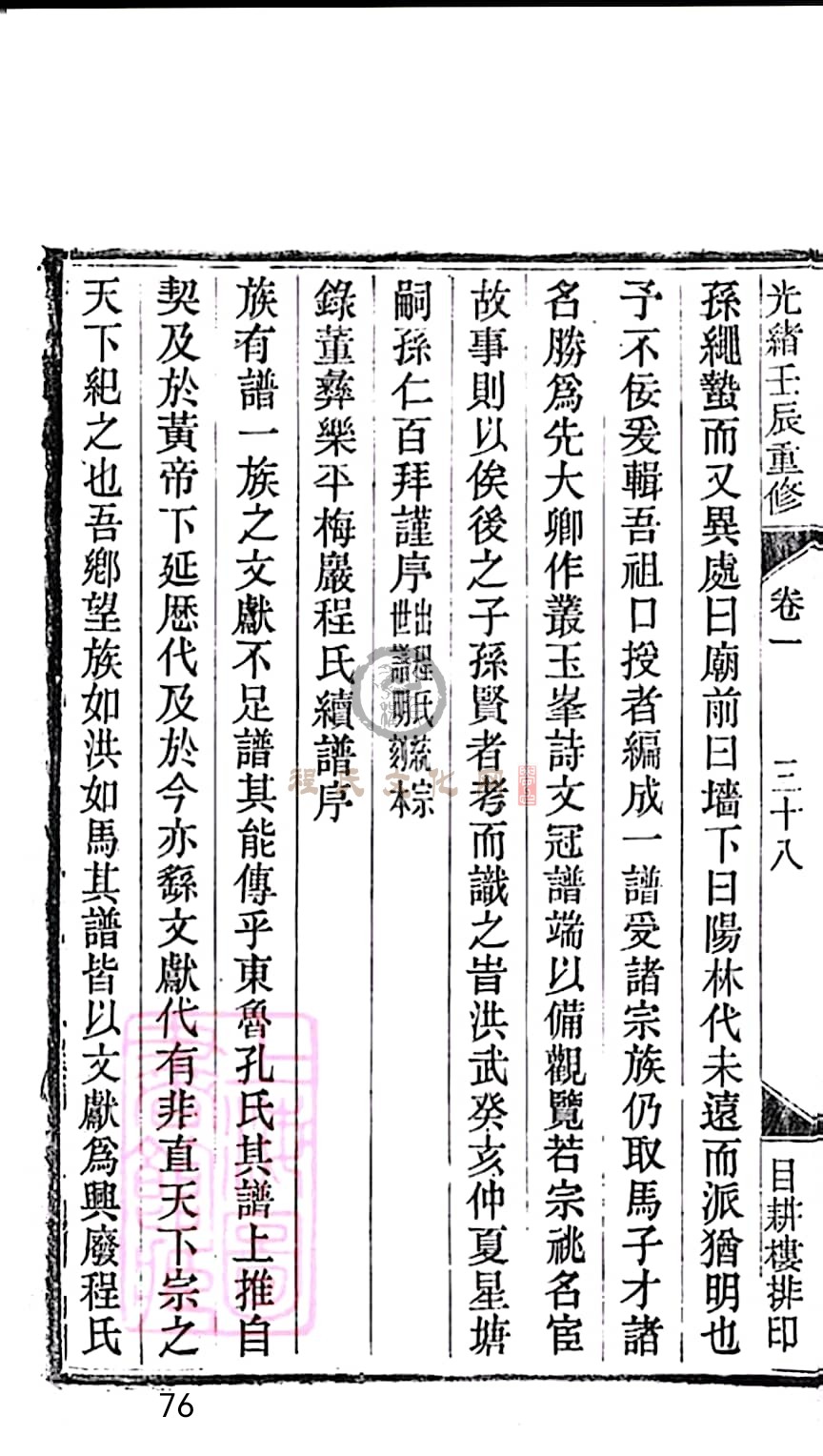 扫描全能王 2023-05-13 22.33_76.jpg