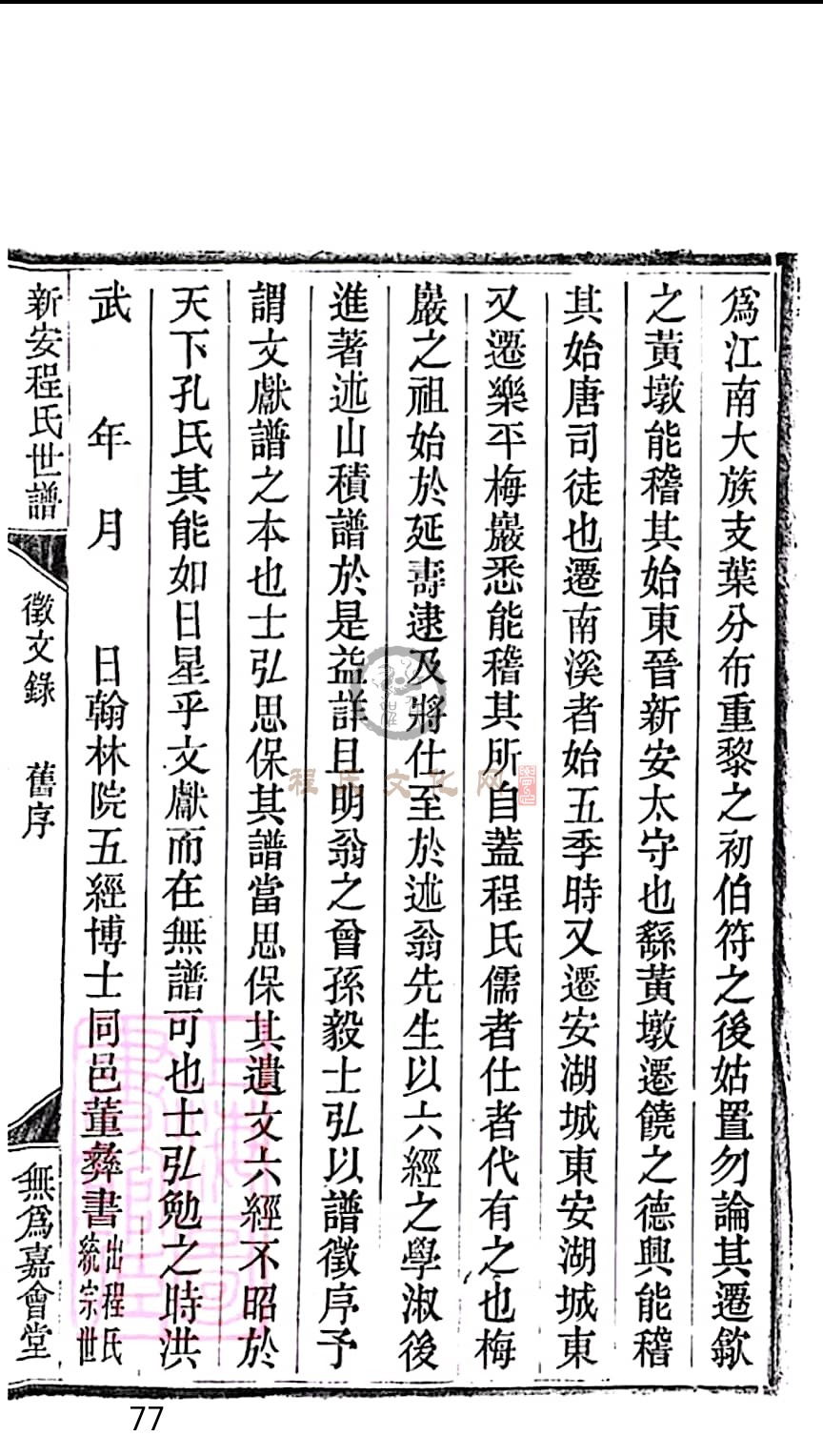 扫描全能王 2023-05-13 22.33_77.jpg