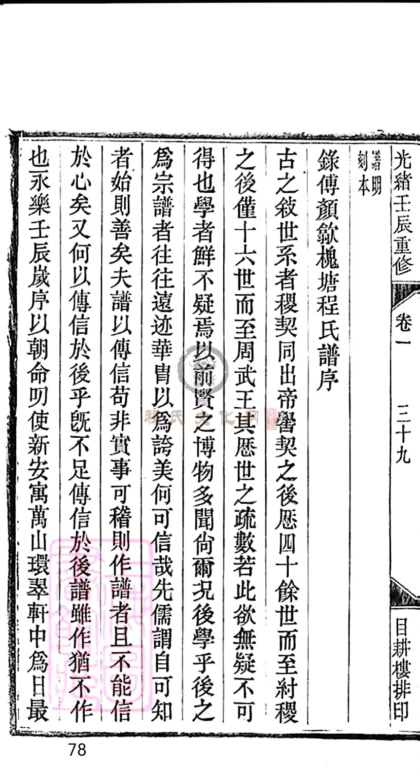 扫描全能王 2023-05-13 22.33_78.jpg