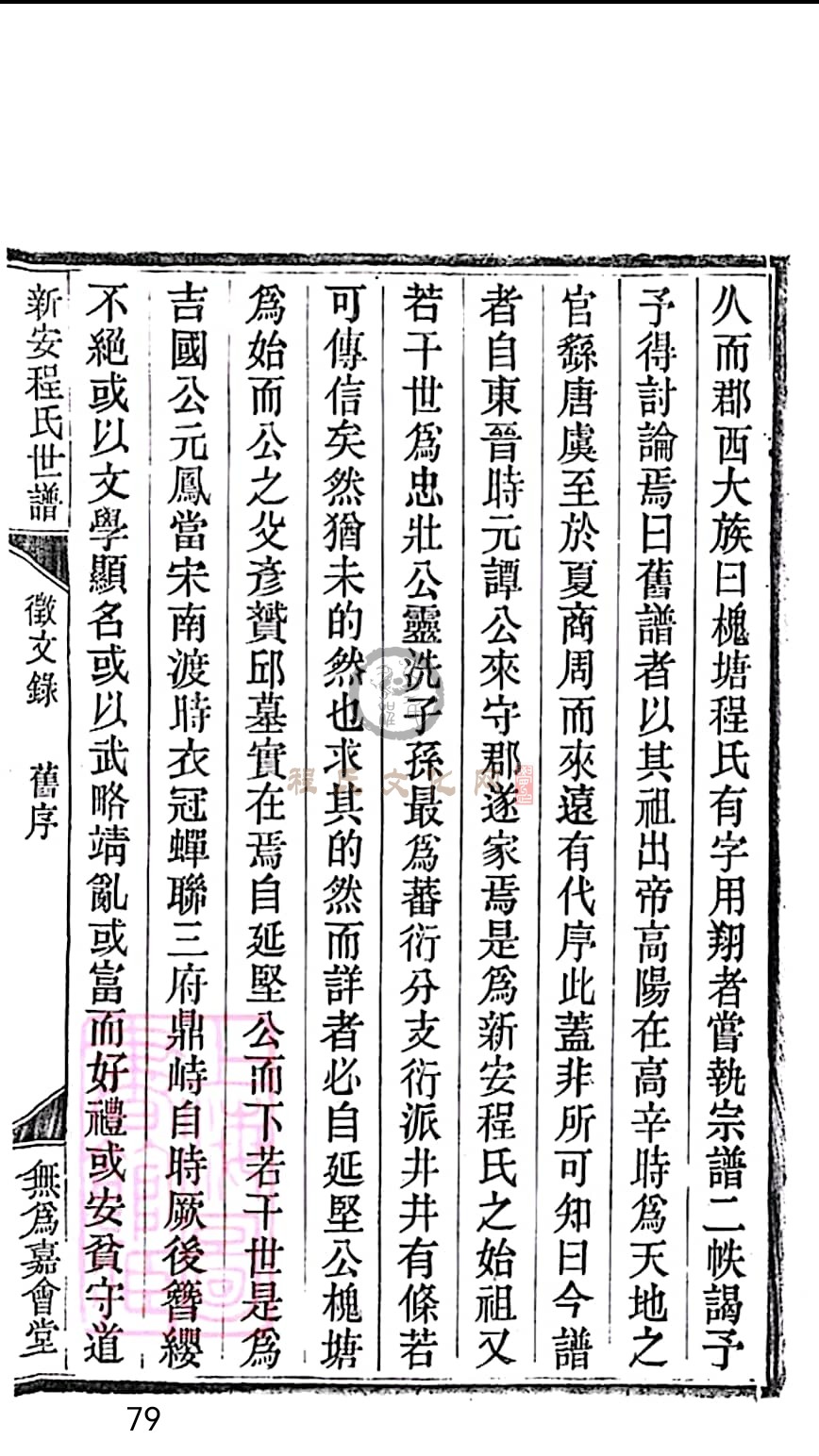 扫描全能王 2023-05-13 22.33_79.jpg