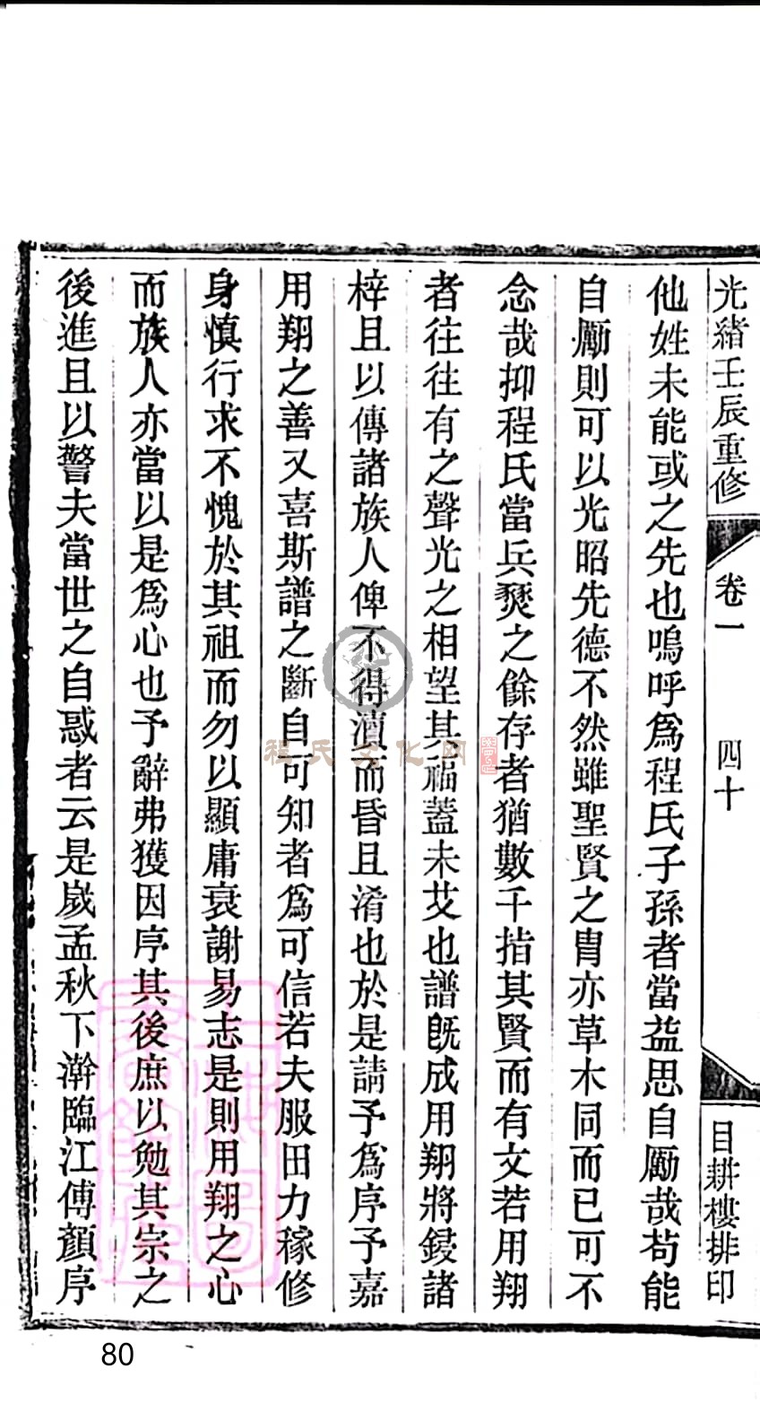 扫描全能王 2023-05-13 22.33_80.jpg