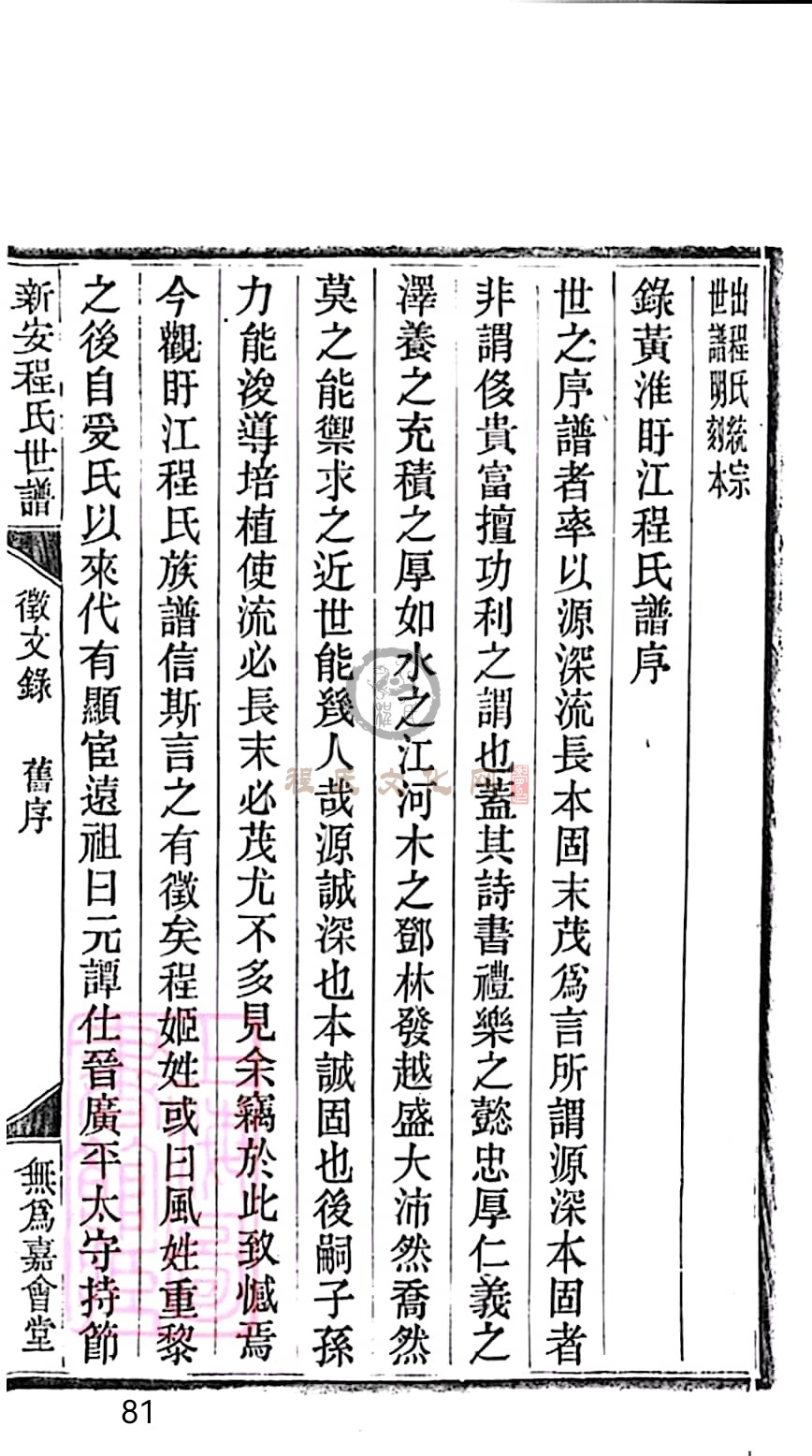 扫描全能王 2023-05-13 22.33_81.jpg