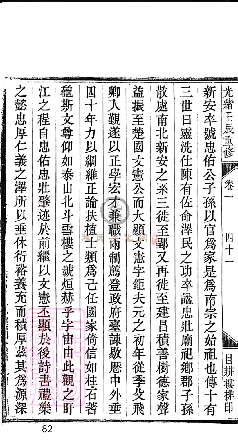 扫描全能王 2023-05-13 22.33_82.jpg