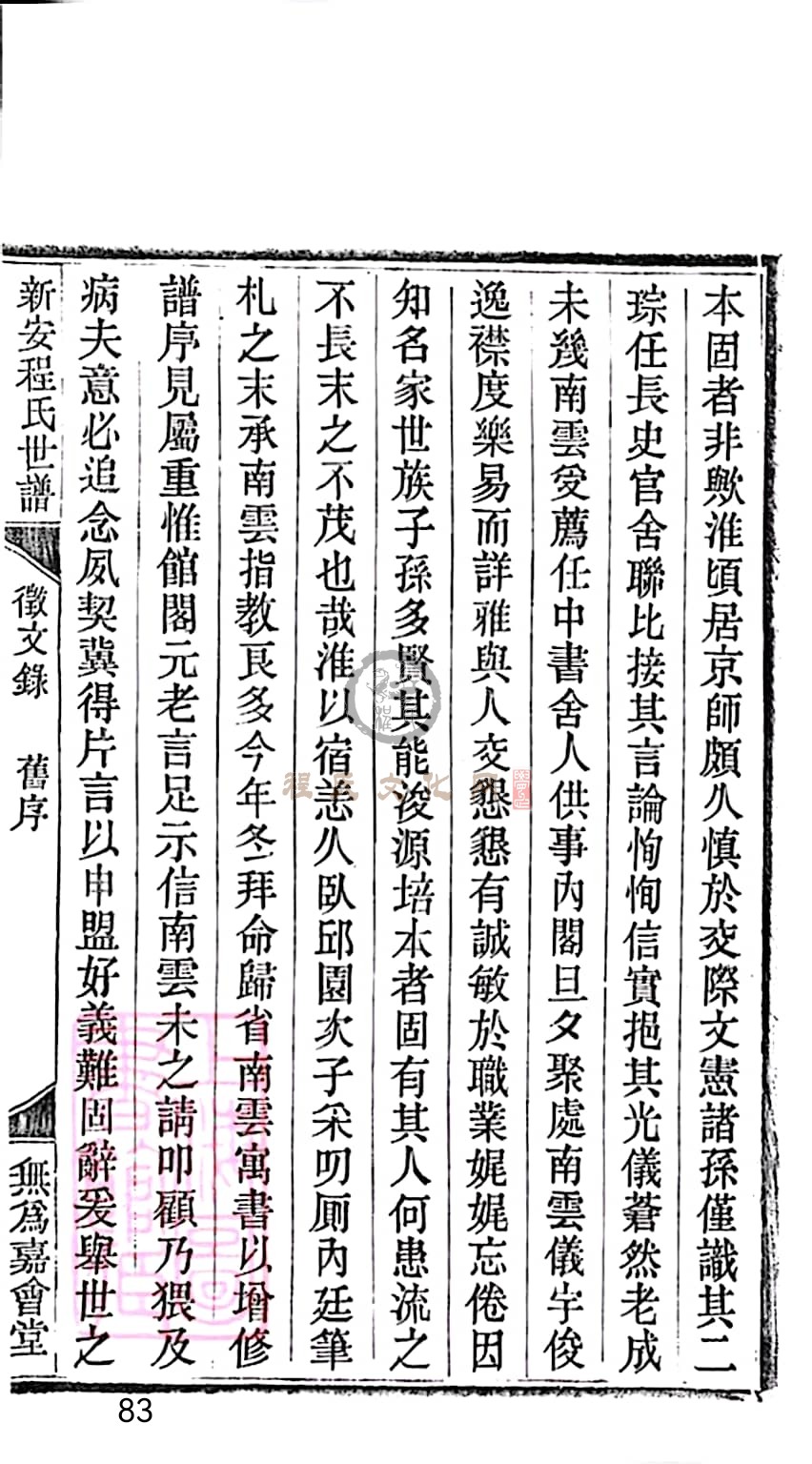 扫描全能王 2023-05-13 22.33_83.jpg
