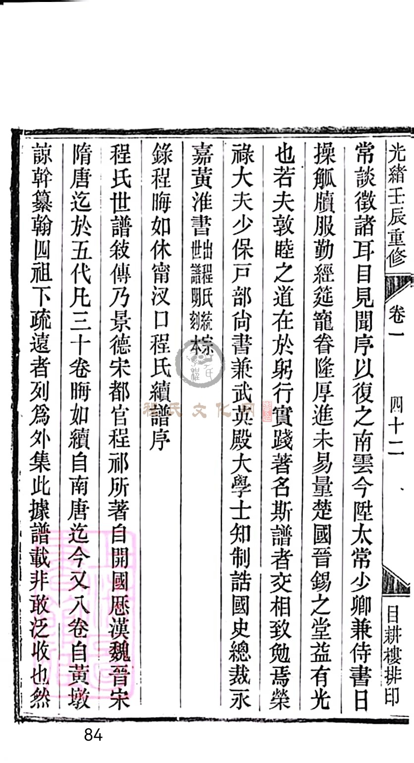 扫描全能王 2023-05-13 22.33_84.jpg
