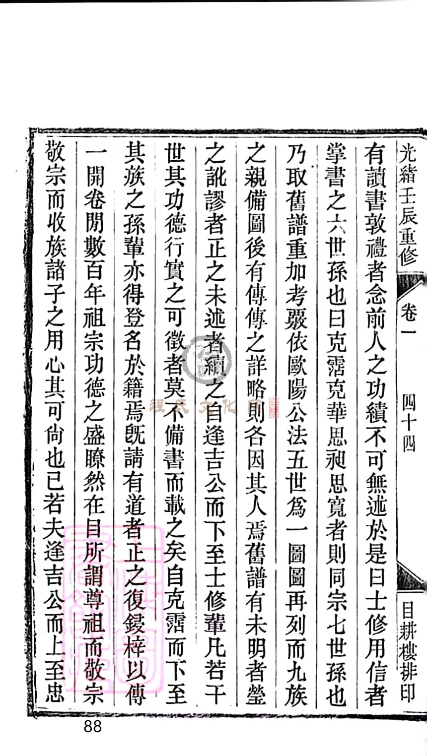 扫描全能王 2023-05-13 22.33_88.jpg