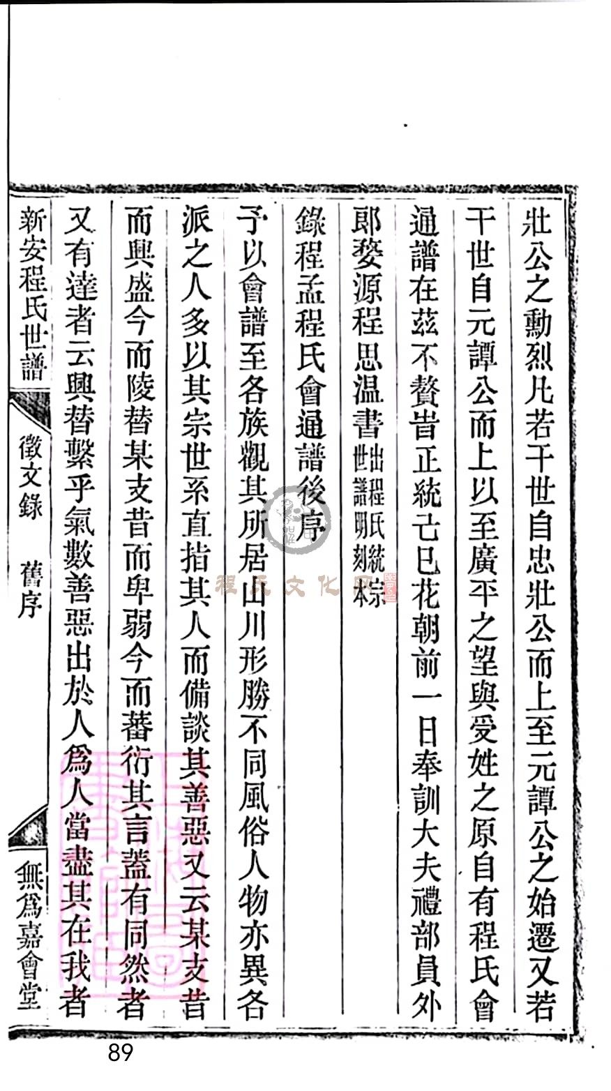 扫描全能王 2023-05-13 22.33_89.jpg