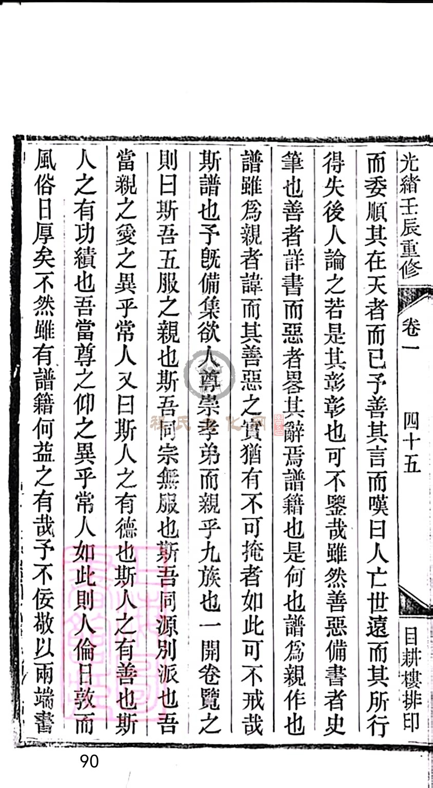 扫描全能王 2023-05-13 22.33_90.jpg
