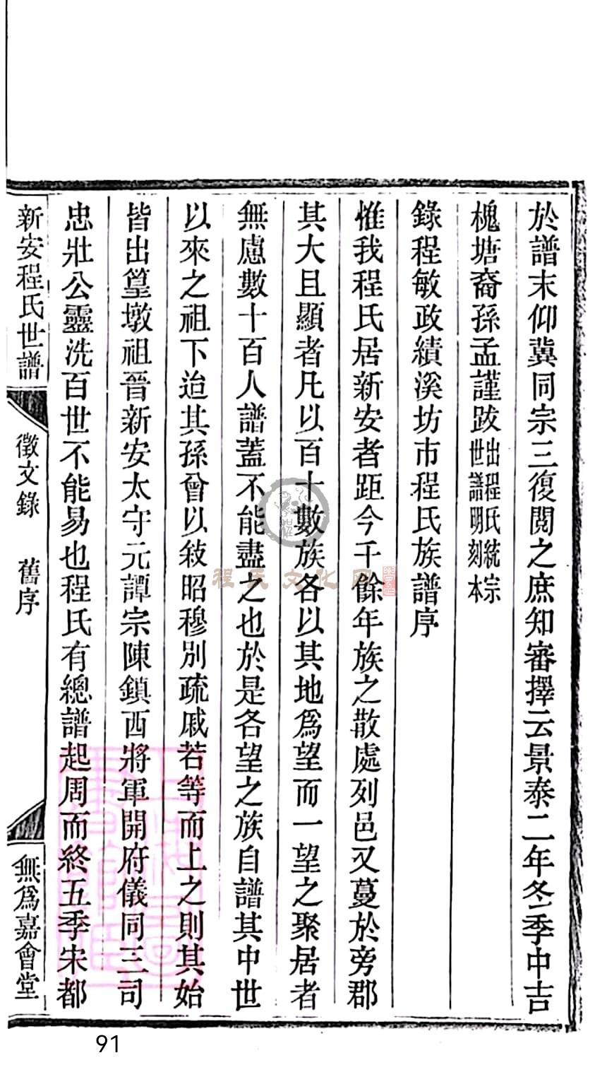 扫描全能王 2023-05-13 22.33_91.jpg