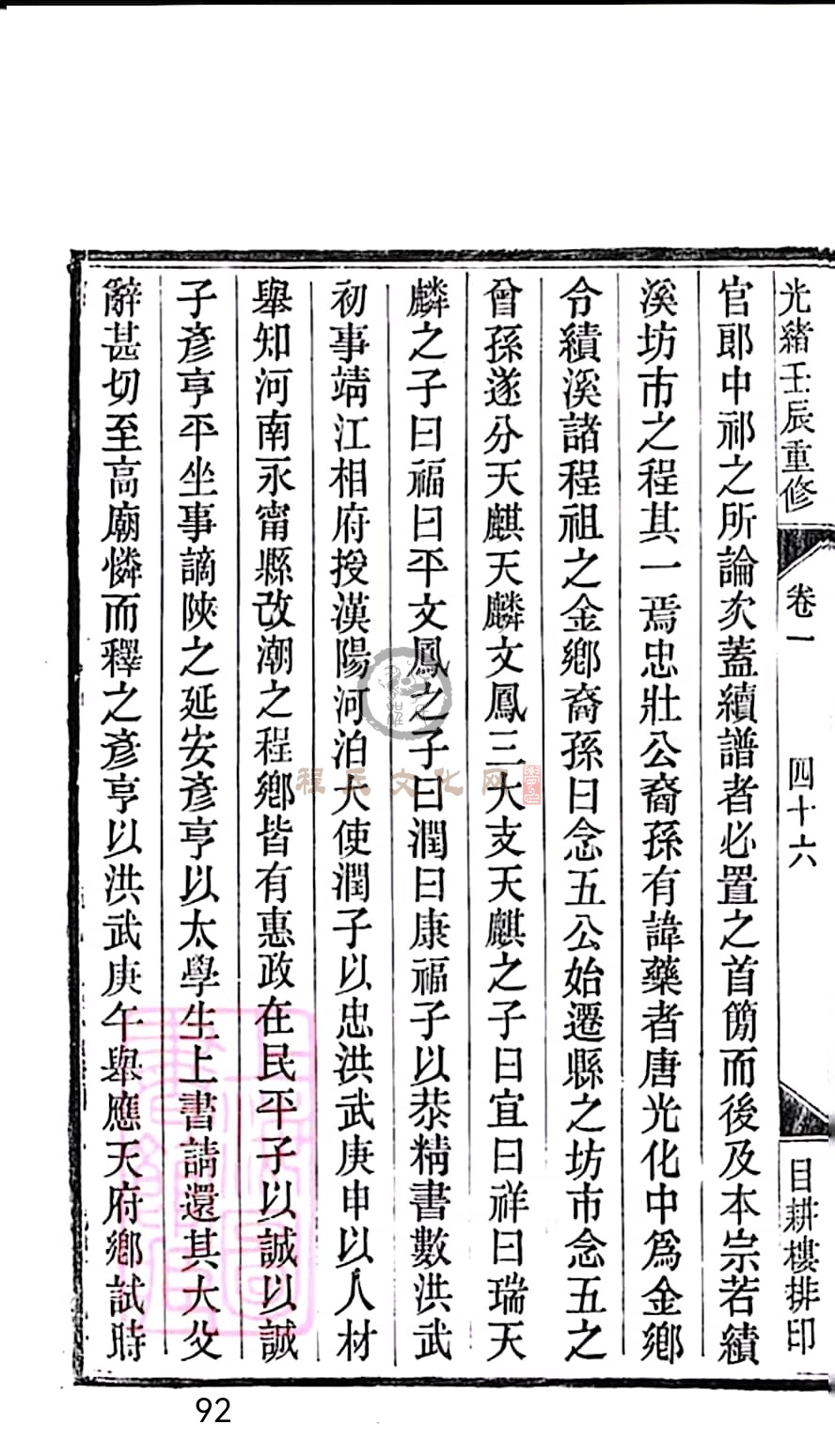 扫描全能王 2023-05-13 22.33_92.jpg