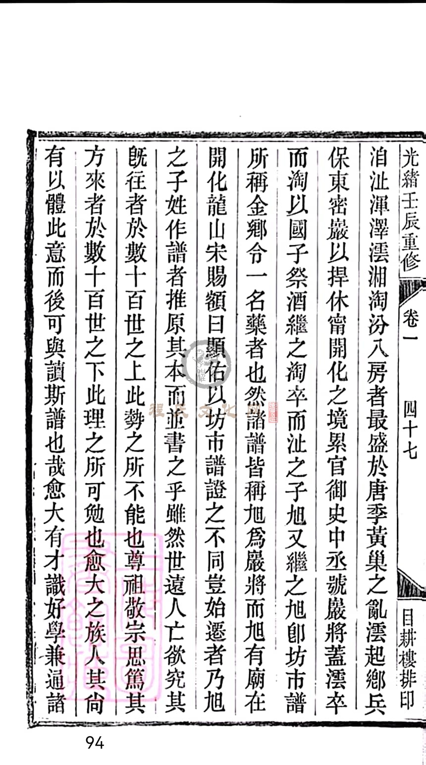 扫描全能王 2023-05-13 22.33_94.jpg