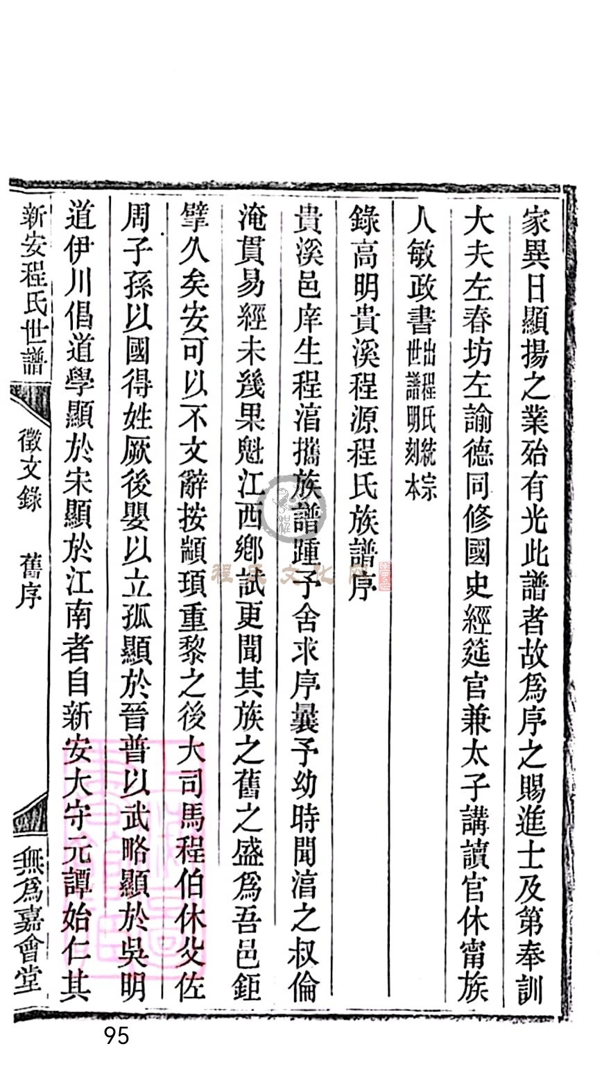 扫描全能王 2023-05-13 22.33_95.jpg