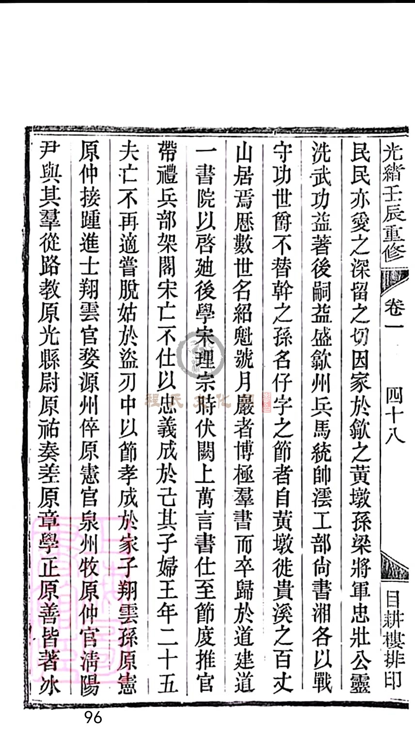 扫描全能王 2023-05-13 22.33_96.jpg