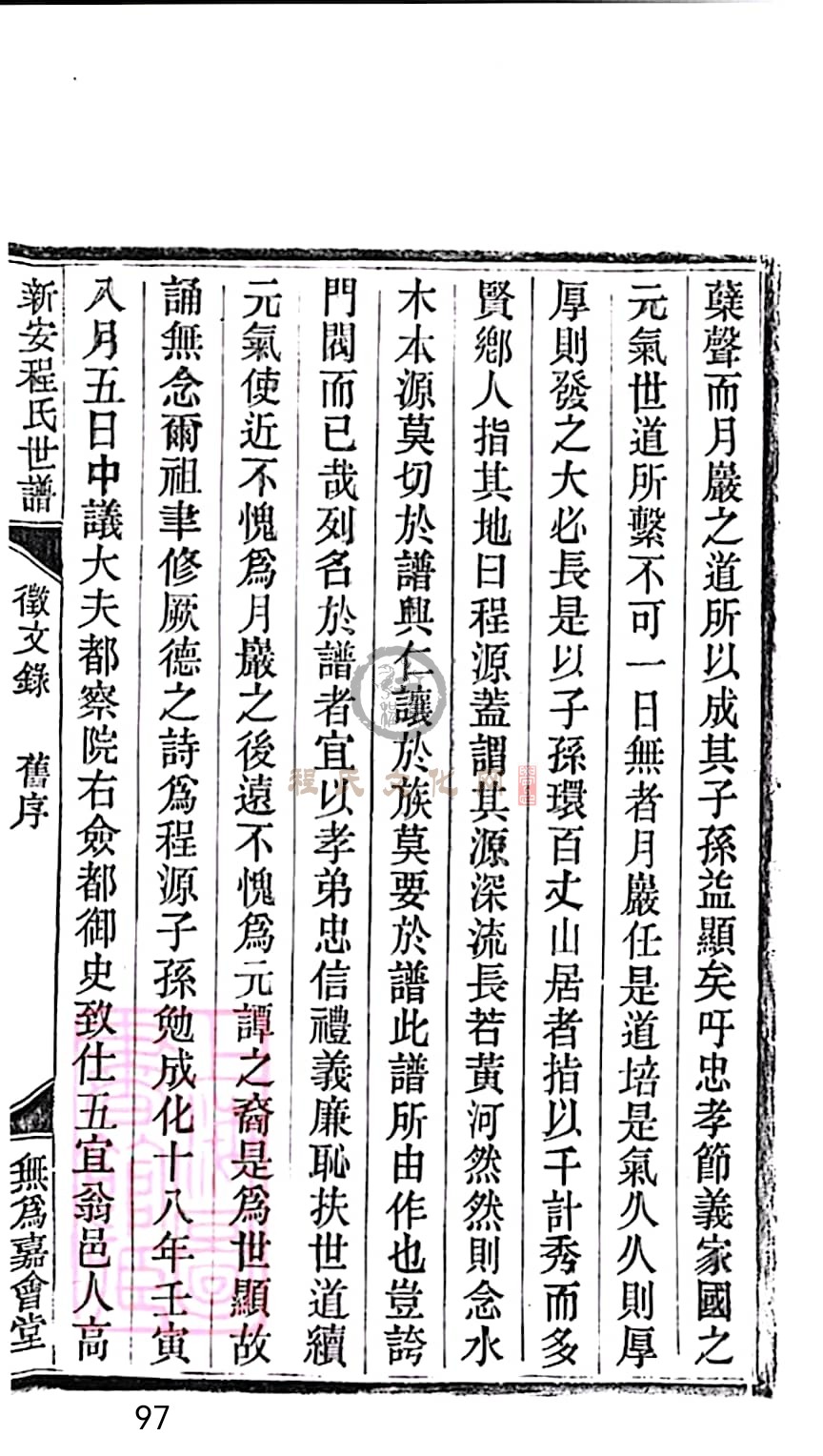扫描全能王 2023-05-13 22.33_97.jpg