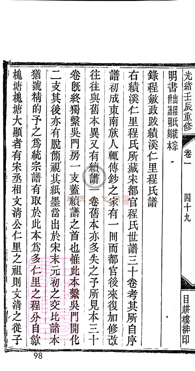 扫描全能王 2023-05-13 22.33_98.jpg