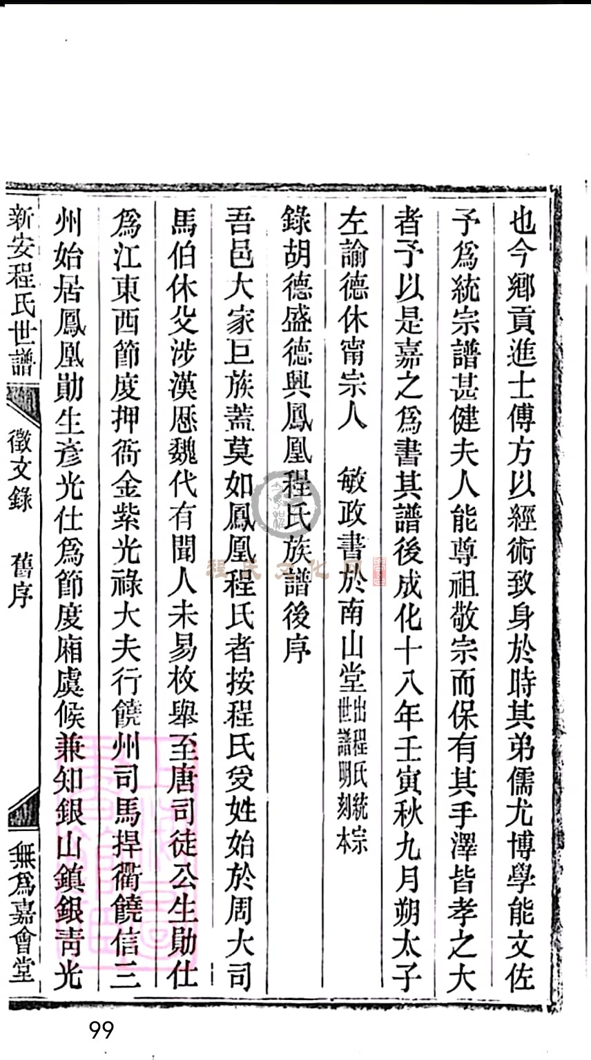 扫描全能王 2023-05-13 22.33_99.jpg