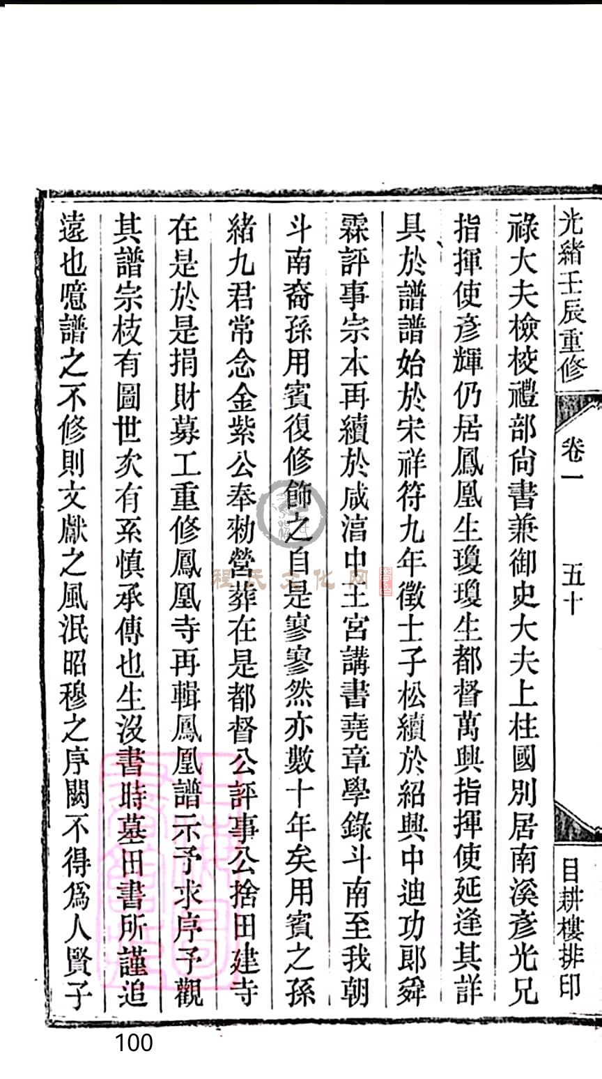 扫描全能王 2023-05-13 22.33_100.jpg