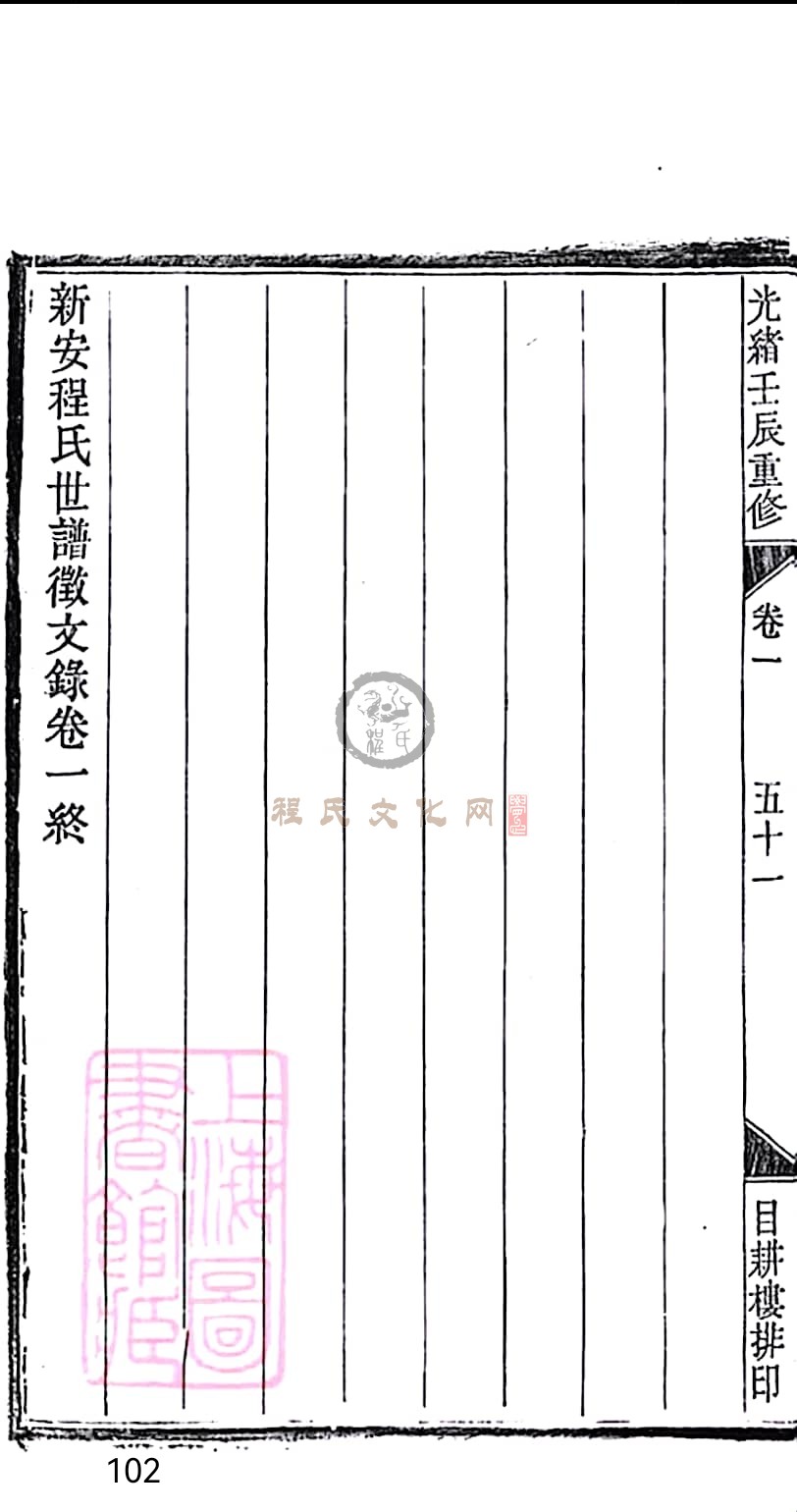 扫描全能王 2023-05-13 22.33_102.jpg