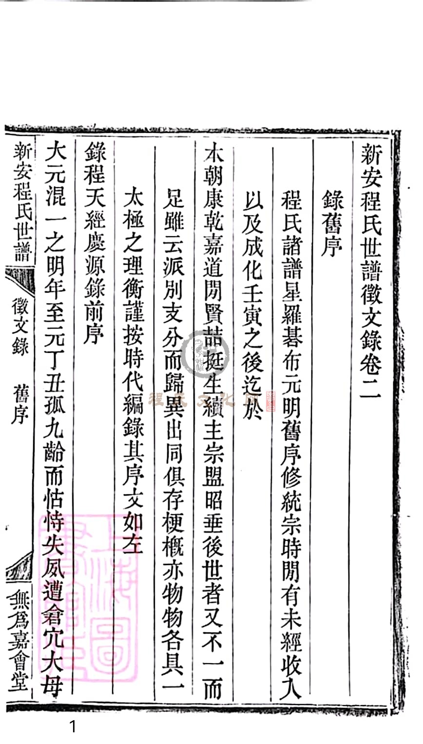 扫描全能王 2023-05-16 09.48.jpg
