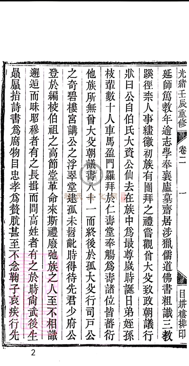 扫描全能王 2023-05-16 09.48_2.jpg